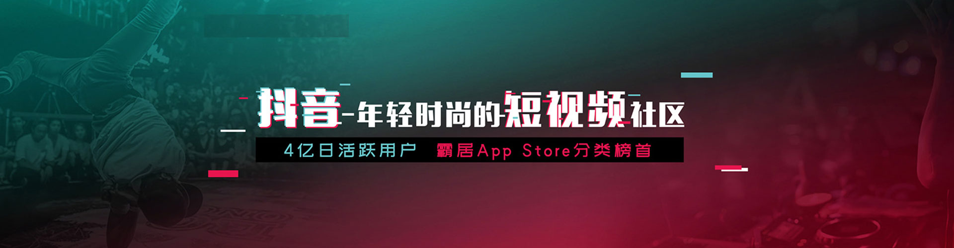 蕲春竞价推广